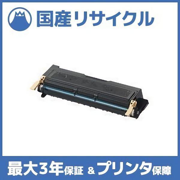 富士フイルム　Canon トナー　15本　未使用 国産再生品】CT350515 トナーカートリッジ 富士フイルム(旧ゼロックス