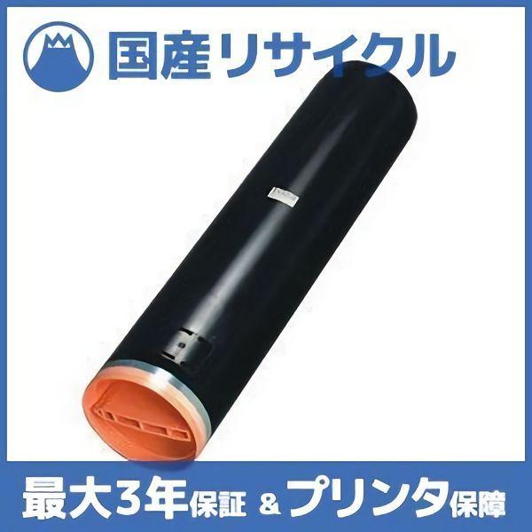 FUJIFILMトナーカートリッジCT201585 CT202485_GEND.jpg?t=20230707134132