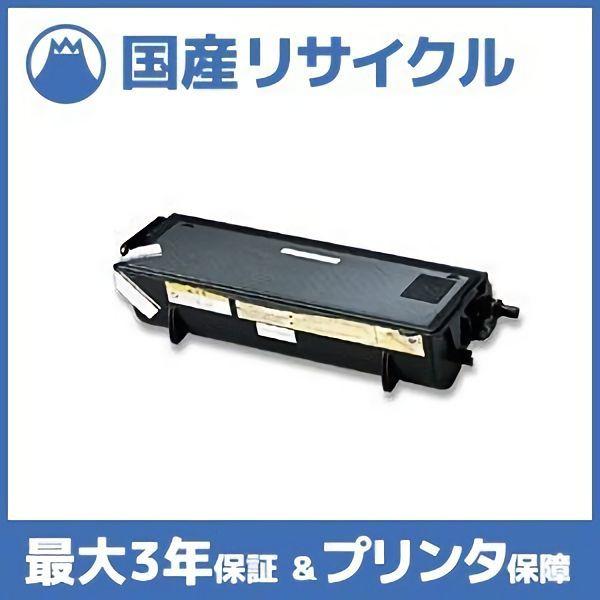 Canon 富士フイルム　トナー　11本　未使用 国産再生品】CT200441 トナーカートリッジ 富士フイルム(旧ゼロックス