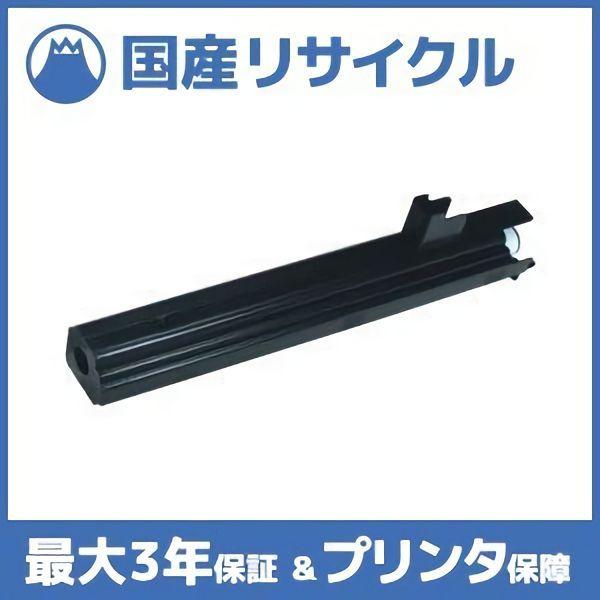 FUJI xerox ドラムカートリッジ Type-20 CT351110 純正ドラムカートリッジ XEROX CP310dw/CP210dw