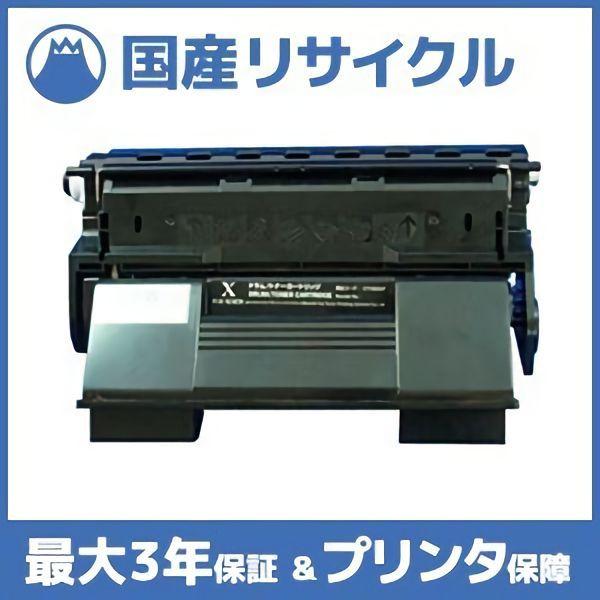 富士フイルム　ゼロックス　トナー　５本　未使用 国産再生品】CT350327 トナーカートリッジ 富士フイルム(旧ゼロックス