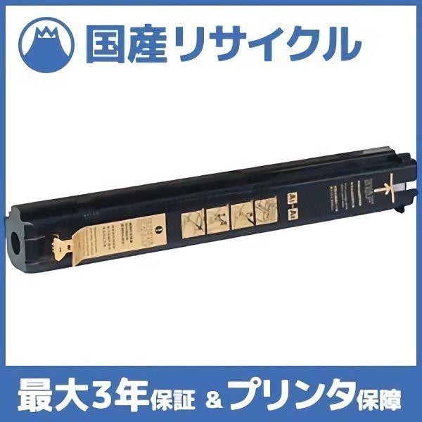 国産再生品】CT350376 ドラムカートリッジ 富士フイルム(旧