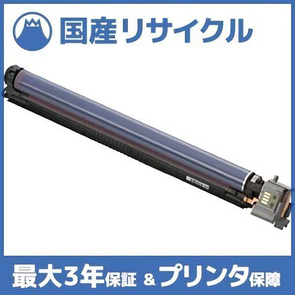 国産再生品】CT350615 ドラムカートリッジ 富士フイルム(旧