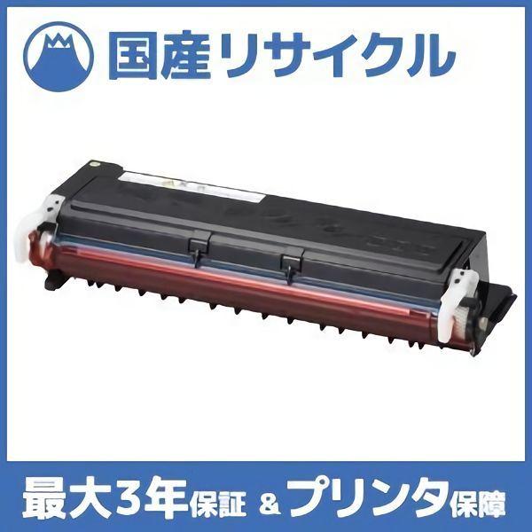 NEC 【国産再生品】PR-L2800-12 トナーカートリッジ NEC用 即納