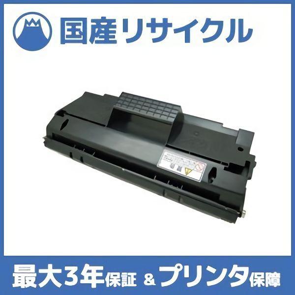 国産再生品】PR-L3650-12 トナーカートリッジ NEC用 即納リサイクルトナー マルチライタ MultiWriter 3650N(PR-L3650N) : 708-s1 : フジヤマトナー - 通販 - Yahoo!ショッピング 国産再生品】PR-L3650-12 トナーカートリッジ NEC用 即納リサイクルトナー マルチライタ MultiWriter 3650N(PR-L3650N) : 708-s1 : フジヤマトナー - 通販 - Yahoo!ショッピング
