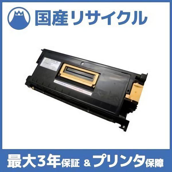 NEC 【国産再生品】PR-L4050-12 トナーカートリッジ NEC用 即納