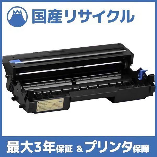 NEC 【国産再生品】PR-L1500-31 ドラムカートリッジ NEC用 即納