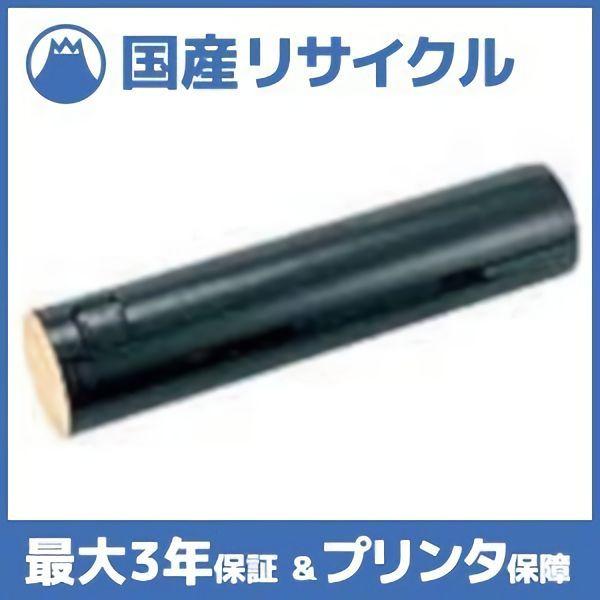 NEC 【国産再生品】PR-L9800C-14 ブラック トナーカートリッジ NEC 【国産再生品】PR-L9800C-14 ブラック トナーカートリッジ