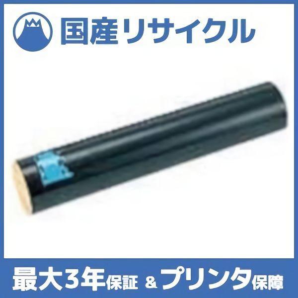 NEC 【国産再生品】PR-L9800C-13 シアン トナーカートリッジ NEC NEC 【国産再生品】PR-L9800C-13 シアン トナーカートリッジ NEC