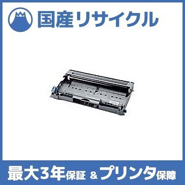 NEC 【国産再生品】PR-L1150-31 ドラムカートリッジ NEC用 即納
