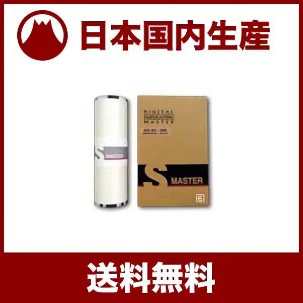 �y���Y�݊��i�z�f���v���p ���[���}�X�^�[ DRS55/DRU55 Duplo �Ή��}�X�^�[ DOA3-U55 �^ 2�{