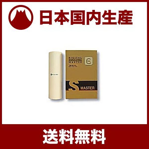 RISOGRAPH RP マスター05 B4 S-3059 S-3919 Compatible Riso RP 3100 3700 3770 S-3919 Ink | Comstar