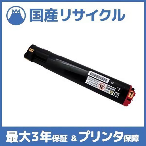NEC 【国産再生品】PR-L2900C-17 マゼンタ トナーカートリッジ NEC用