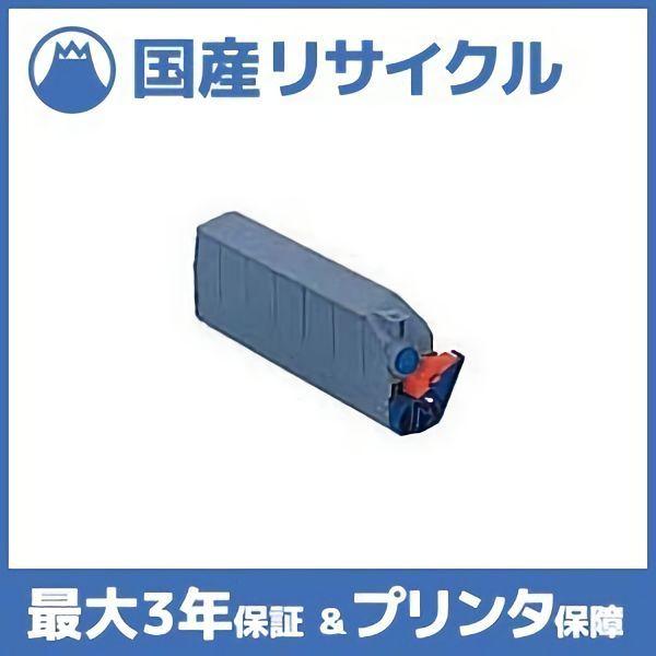 NEC 【国産再生品】PR-L9500C-18 シアン トナーカートリッジ NEC用