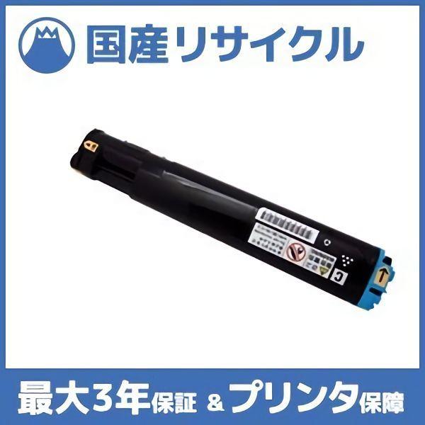 未使用品 NEC 純正トナーカートリッジ PR-L2900C 6本セット NEC 【国産再生品】PR-L2900C-13 シアン トナーカートリッジ NEC用