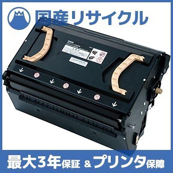NEC 【国産再生品】PR-L2900C-31 ドラムカートリッジ NEC用 即納
