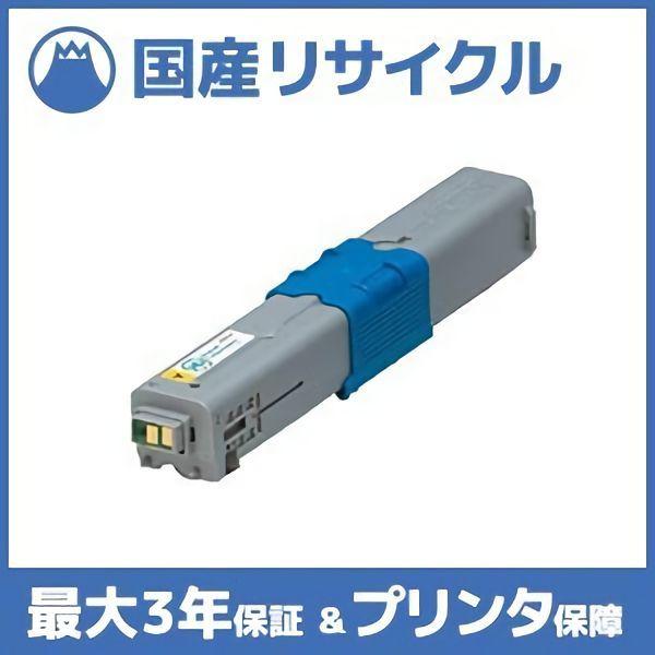 沖データ 【国産再生品】TNR-C4HY2 イエロー トナーカートリッジ OKI用 