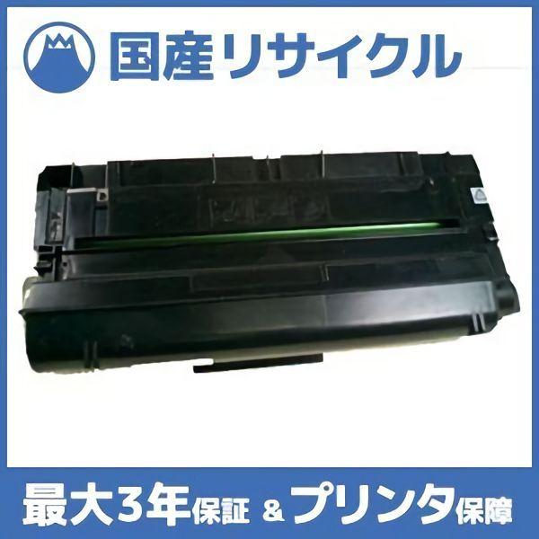 Panasonic 【国産再生品】DE-1004 プロセスカートリッジ