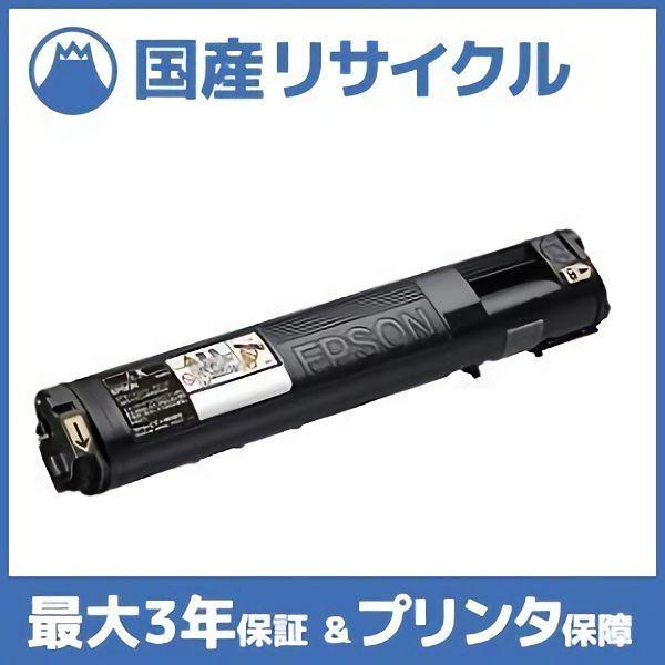 エプソン 【国産再生品】LPC3T21K ブラック トナーカートリッジ