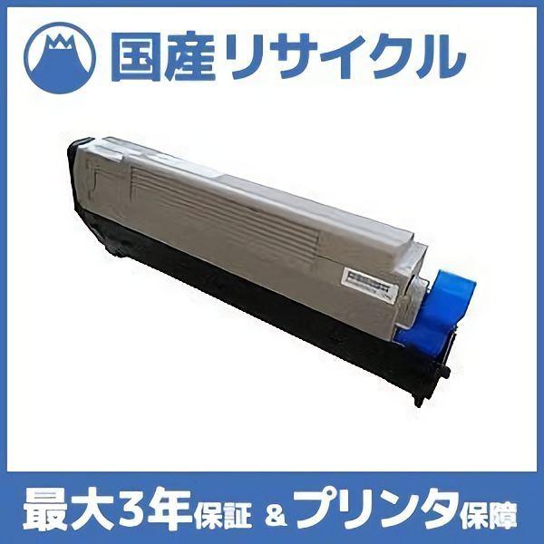 国産再生品】LP35G トナーカートリッジ 日本デジタル研究所 JDL用 即納