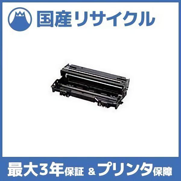 国産再生品】DR-7000 ドラムユニット ブラザー brother用 即納 