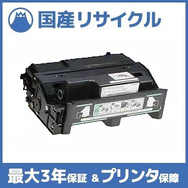 【新品未使用】日立 純正 大容量トナー PC-PZ2401B 定価6.6万 日立（HITACHI） 【国産再生品】PC-PZ32401B トナーカートリッジ