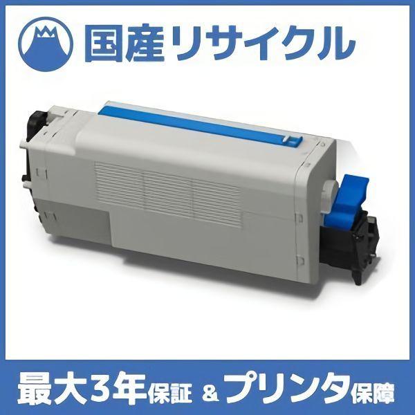 国産再生品】EPC-M3C1 トナーカートリッジ 沖データ OKI用 即納