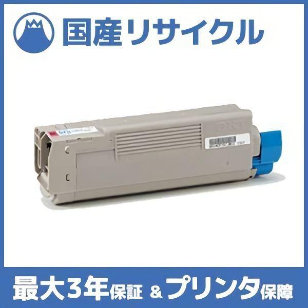 新版 沖データ OKI 純正トナー TNR-C4FM2 マゼンタ 大容量 zppsu.edu.ph