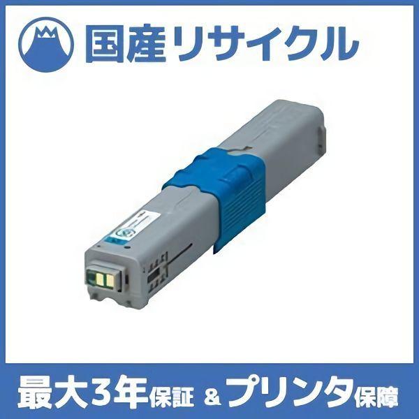 国産再生品】TNR-C4HC1 シアン トナーカートリッジ 沖データ OKI用