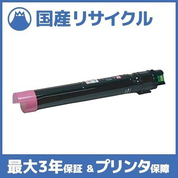 和みそば トナーカートリッジ CT202056 マゼンタ 富士フイルムビジネスイノベーション 純正トナー CT202056