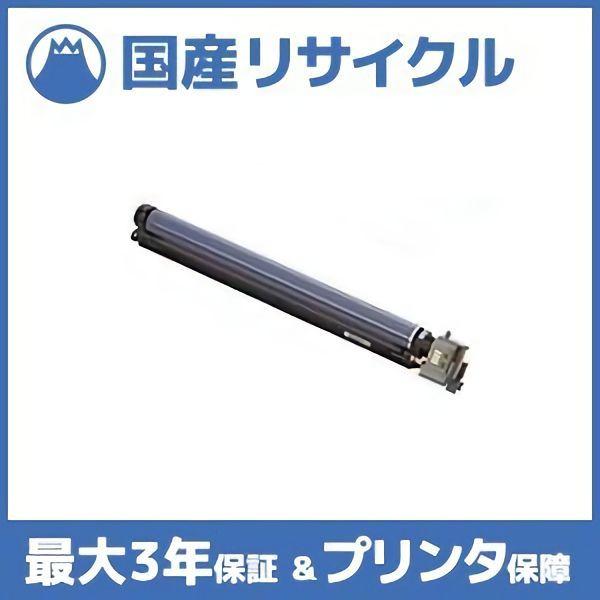 国産再生品】CT350988 ドラムカートリッジ 富士フイルム(旧