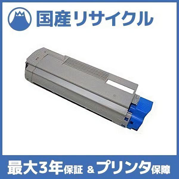 富士通（FUJITSU） 【国産再生品】CL114B マゼンタ トナーカートリッジ