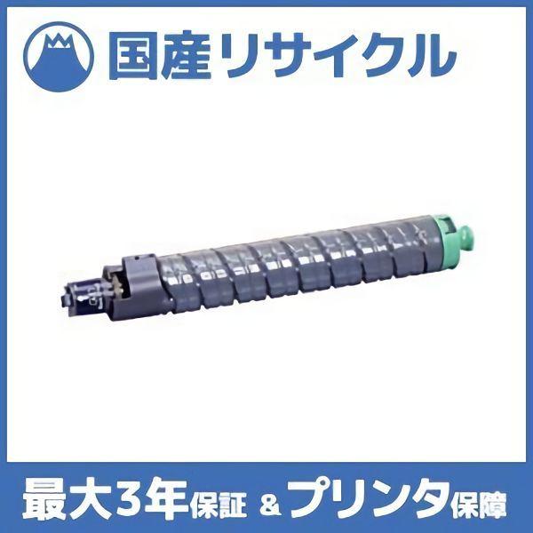 国産再生品】IPSiO SP トナー C820 ブラック リコー Ricoh用 即納