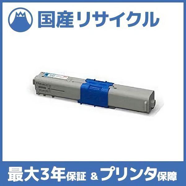 沖データ 【国産再生品】TNR-C4KC1 シアン トナーカートリッジ 沖データ 【国産再生品】TNR-C4KC1 シアン トナーカートリッジ