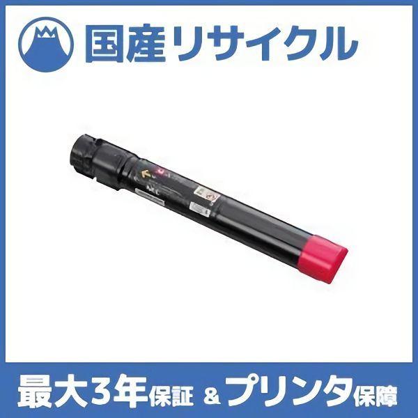 NEC 【国産再生品】PR-L9950C-12 マゼンタ トナーカートリッジ NEC 【国産再生品】PR-L9950C-12 マゼンタ トナーカートリッジ