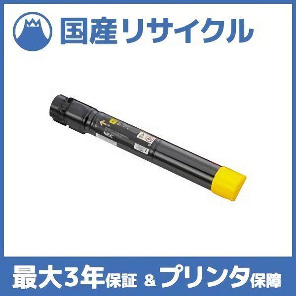 NEC 【国産再生品】PR-L9950C-11 イエロー トナーカートリッジ NEC 【国産再生品】PR-L9950C-11 イエロー トナーカートリッジ
