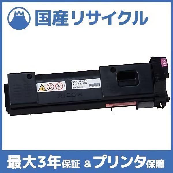 リコー（RICOH） 【国産再生品】IPSiO SP トナー C730 マゼンタ