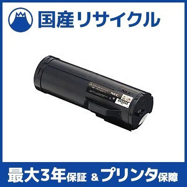 国産再生品】CT202077 トナーカートリッジ 富士フイルム(旧ゼロックス