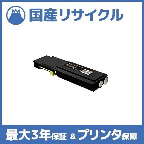 NEC 【国産再生品】PR-L5900C-16 イエロー トナーカートリッジ NEC用 