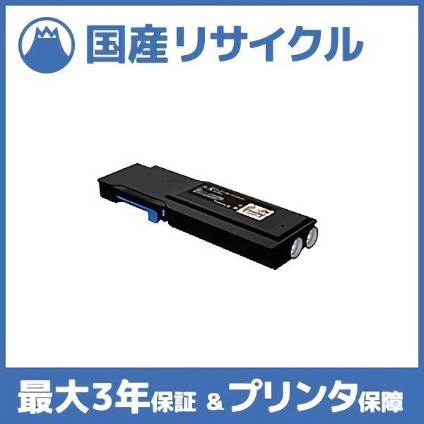 NEC 【国産再生品】PR-L5900C-18 シアン トナーカートリッジ NEC用