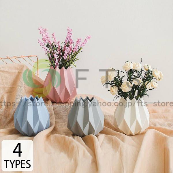 花瓶 おしゃれ 大きい みんな探してる人気モノ 花瓶 おしゃれ 大きい インテリア 寝具 収納