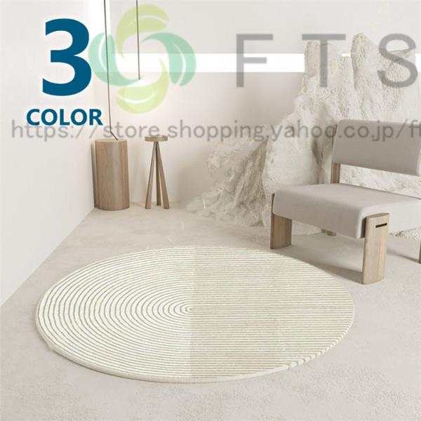 ラグ 夏 円形 みんな探してる人気モノ ラグ 夏 円形 インテリア 寝具 収納