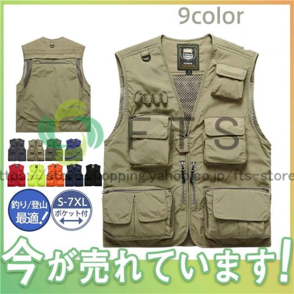 ベスト 夏用 みんな探してる人気モノ ベスト 夏用 メンズファッション