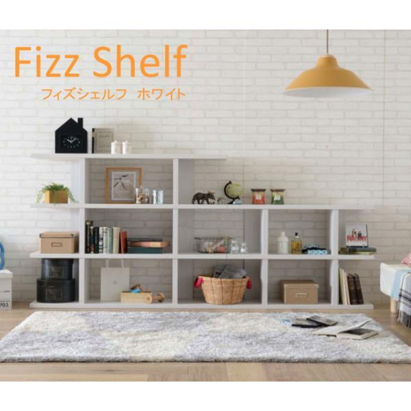 Fizz シェルフ ミドルタイプ90cm幅 ホワイト Fz1 90wh オープンラック 北欧 おしゃれ 木製 薄型 スリム 棚 白 Buyee Buyee Japanese Proxy Service Buy From Japan Bot Online
