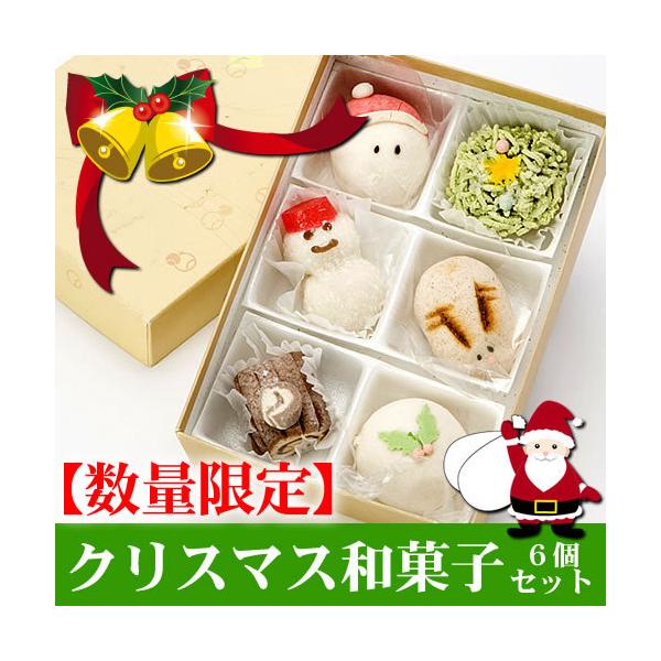 予約販売 クリスマス和菓子６個セット Buyee Buyee 日本の通販商品 オークションの代理入札 代理購入