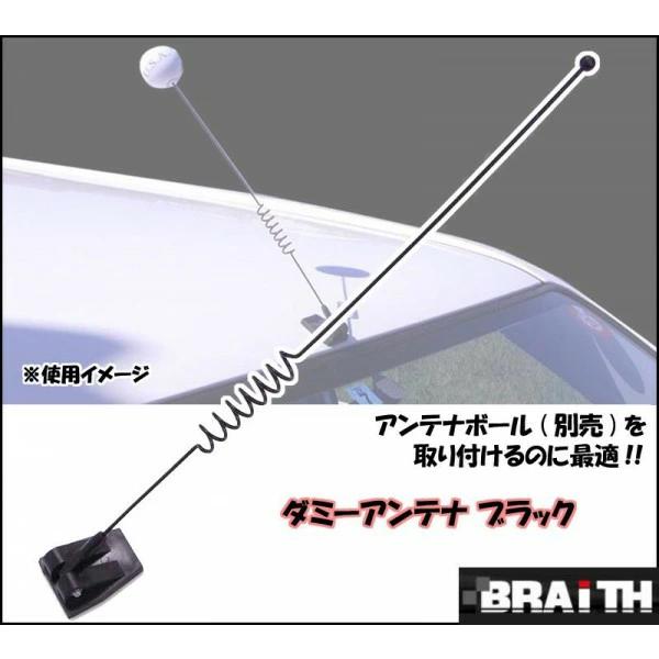 アンテナ 装飾 ダミー 車用品 カーグッズ カスタマイズ 部品 パーツ