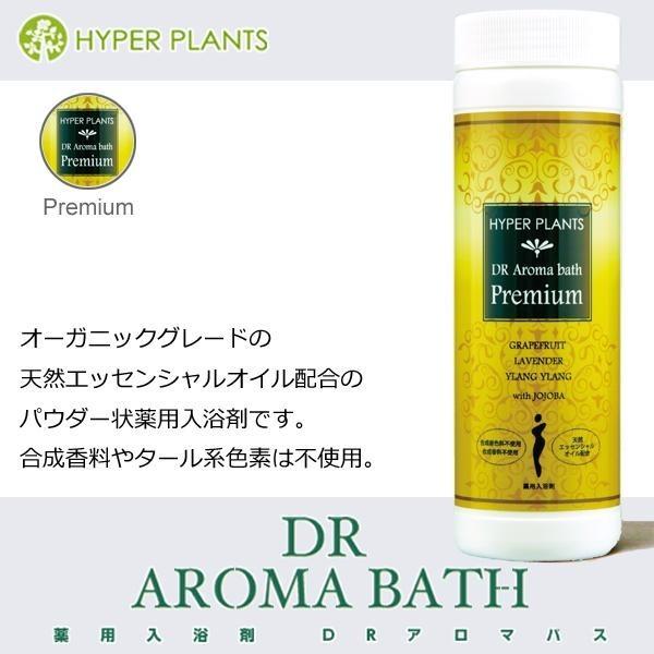  oX^C oX _CGbg 򕔊Oi p nCp[vc HYPER PLANTS DRA}oX v~A 500g