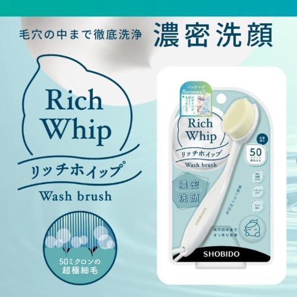 【ほぼ新品】ルミスパ 洗顔ブラシ クレンザー付き ルミスパ スターター キット｜ニュースキンの使い方を徹底解説