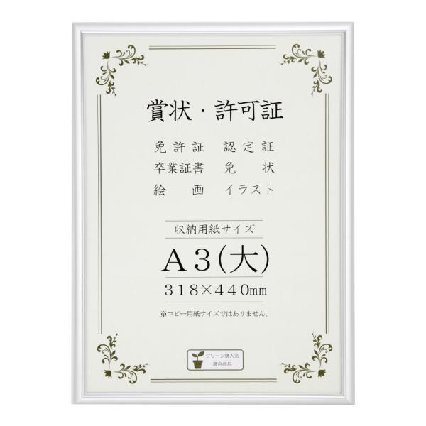絵画 保証書あり 期間限定大幅値下げ中！ いよいよ今週末がラストです！／ 2021年4/1から公開の寄託作品