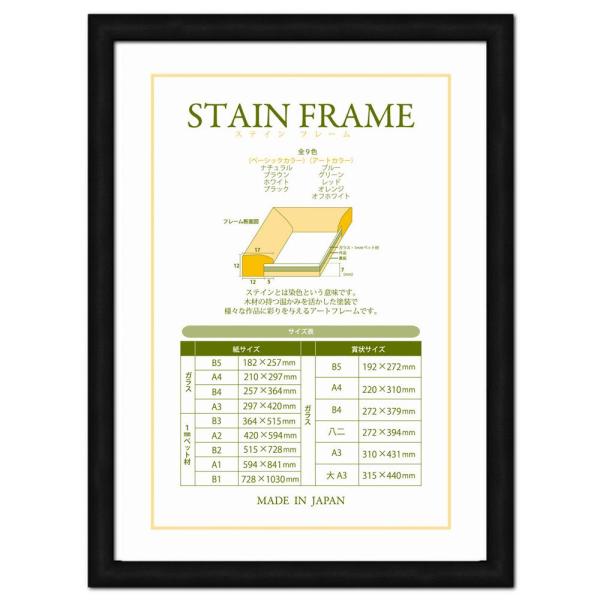 額縁 フレーム 賞状 表彰状 絵画 作品 イラスト インテリア おしゃれ